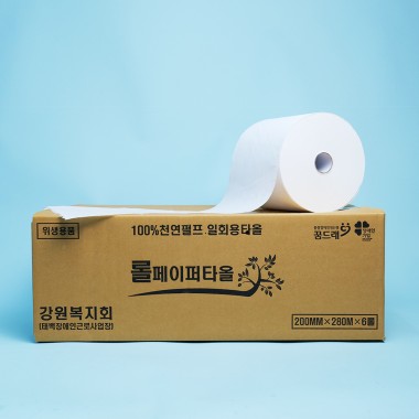 롤 페이퍼타올 (280M×6롤)