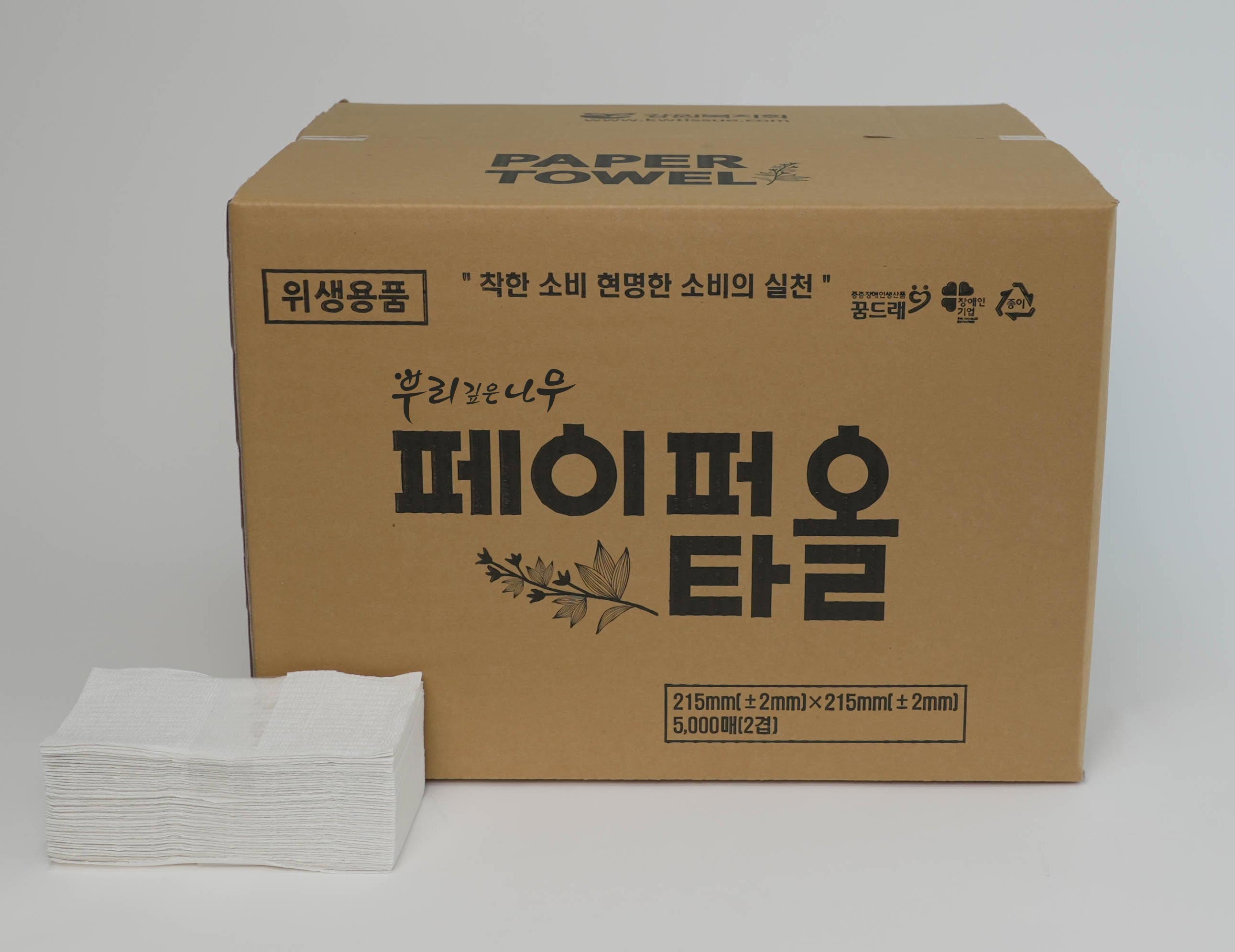 뿌리깊은나무 페이퍼타올 (5,000매)