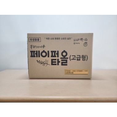 뿌리깊은나무 페이퍼타올 고급형 (5,000매)