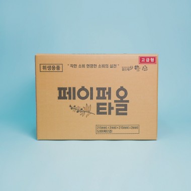 페이퍼타월 고급형 (5,000매)