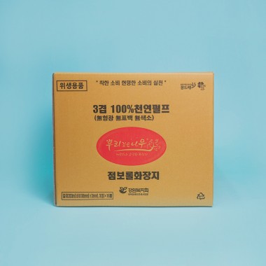 점보롤 화장지(3겹) 200M