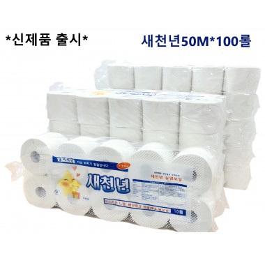 새천년 50M( 2겹) 100롤