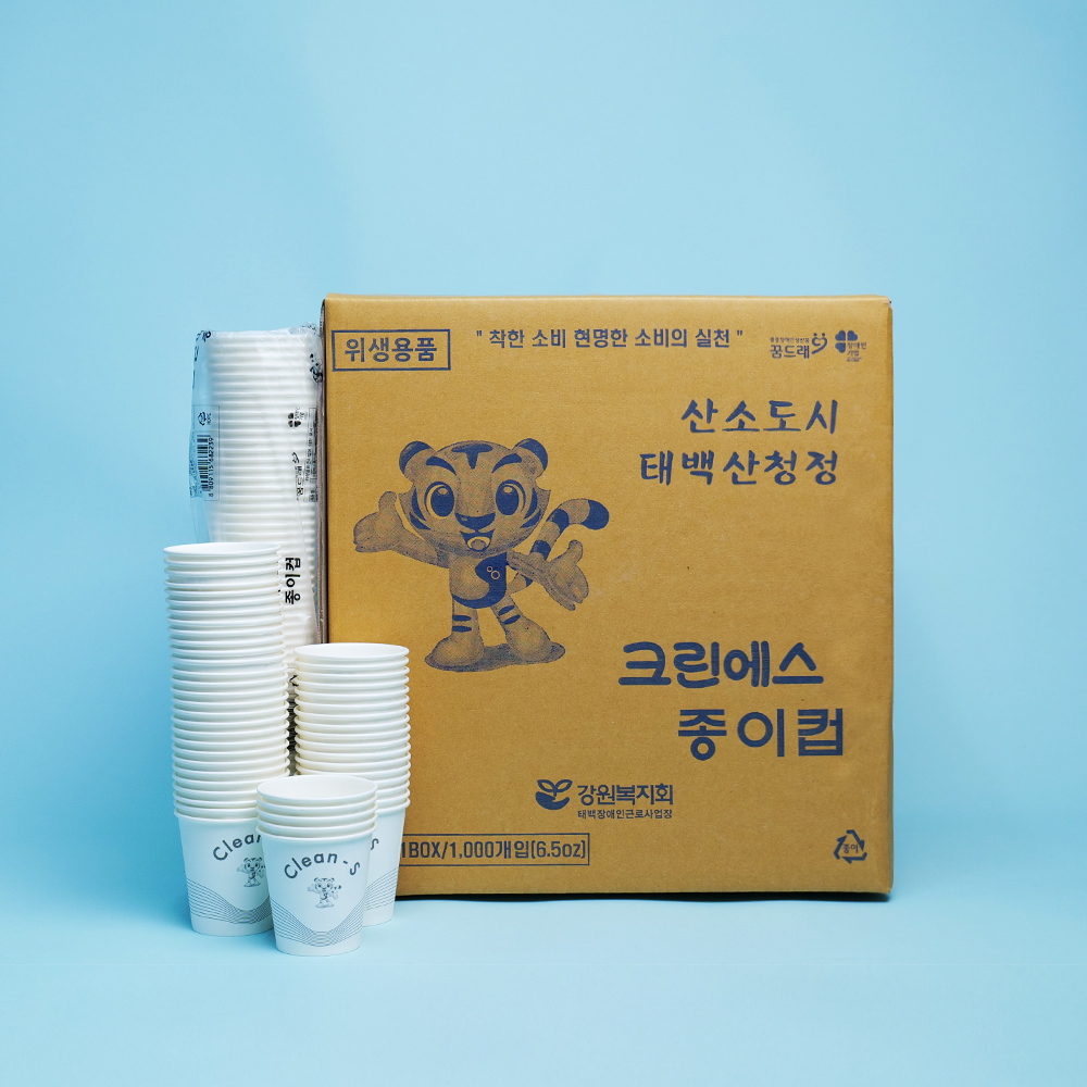 크린에스 종이컵 (1박스/2,000개입) - 태붐이와 함께해요