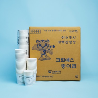 크린에스 종이컵 (1박스/2,000개입) - 태붐이와 함께해요