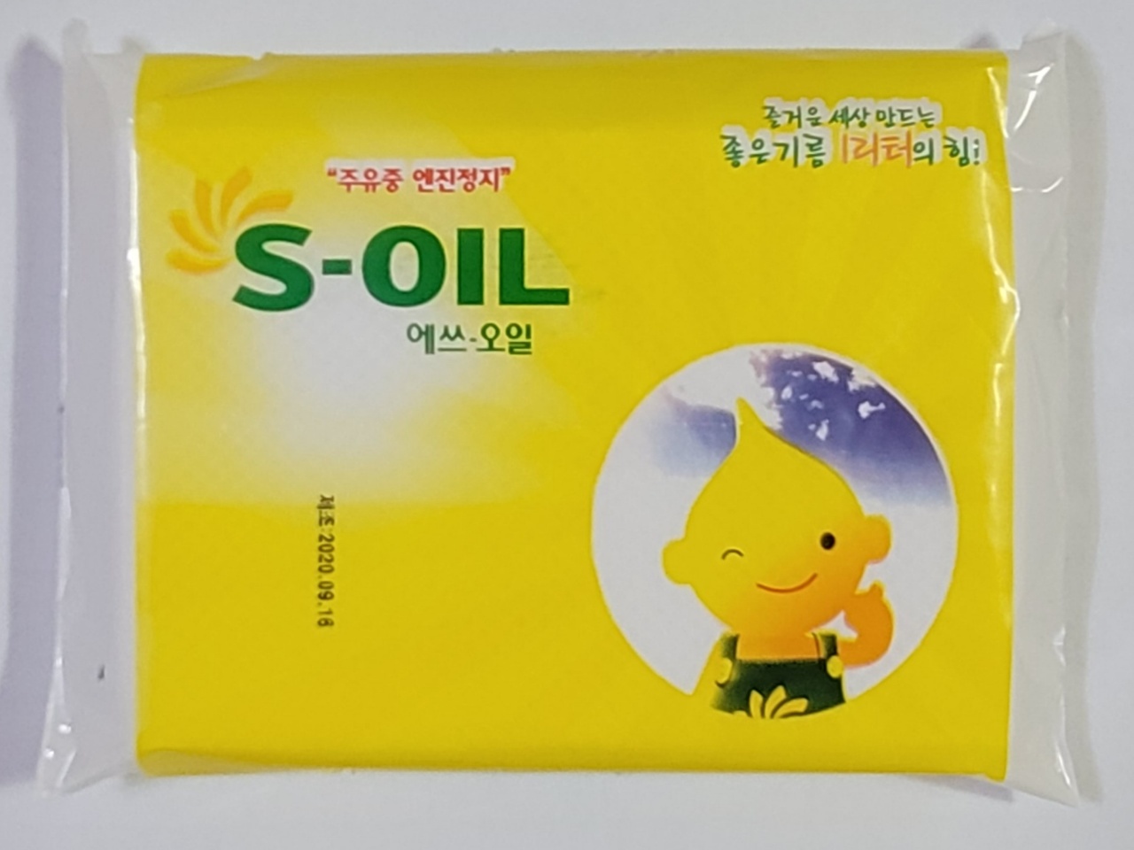 SOIL 여행티슈 (30매,300개입)