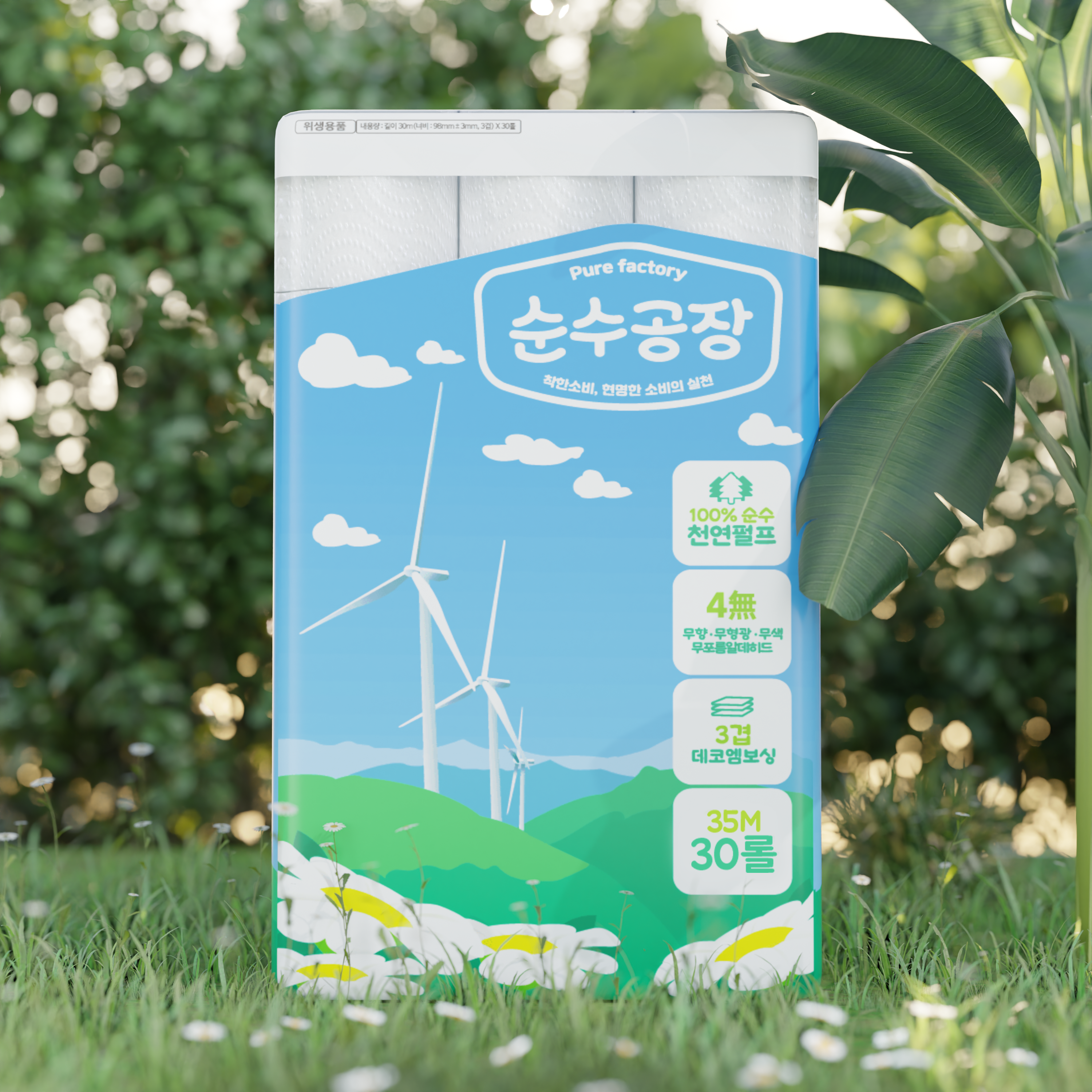 순수공장 두루마리 화장지 (두루마리30롤×1속)