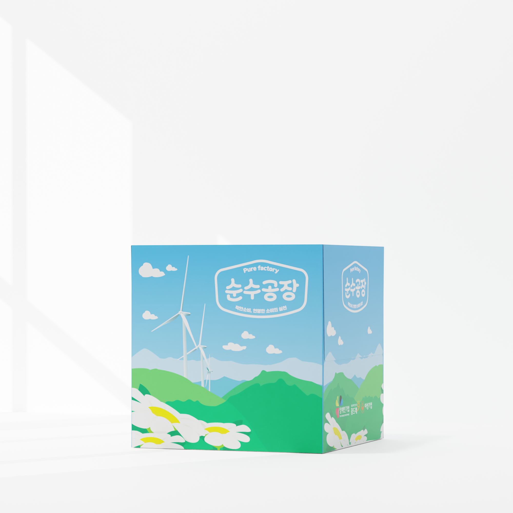 순수공장 정사각 미용티슈 (50매/60개입)