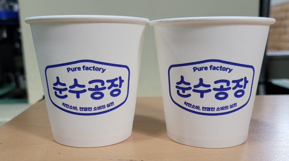 순수공장 종이컵 (1박스/1,000개입)