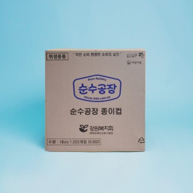 순수공장 종이컵 (1박스/2,000개입)