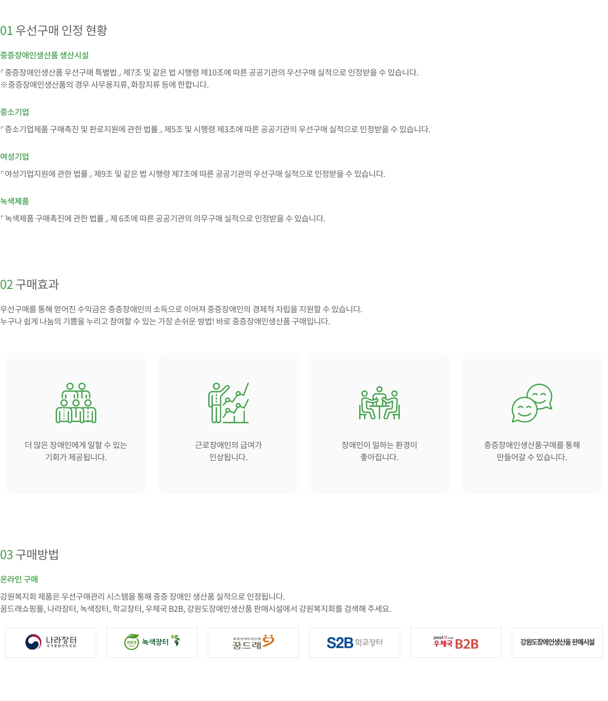 반응형 이미지 설명